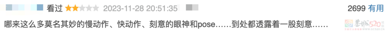 刘诗诗，皇冠该拿掉了410 / 作者:该做的事情 / 帖子ID:312320