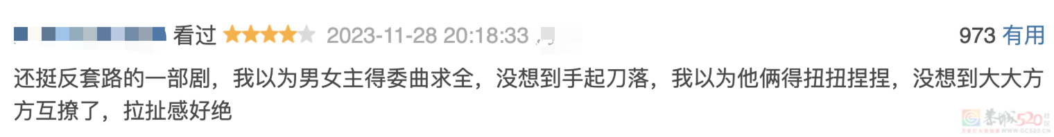 刘诗诗，皇冠该拿掉了330 / 作者:该做的事情 / 帖子ID:312320