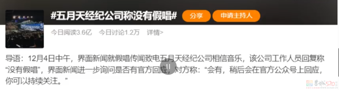 五月天这样很难收场455 / 作者:儿时的回忆 / 帖子ID:312362