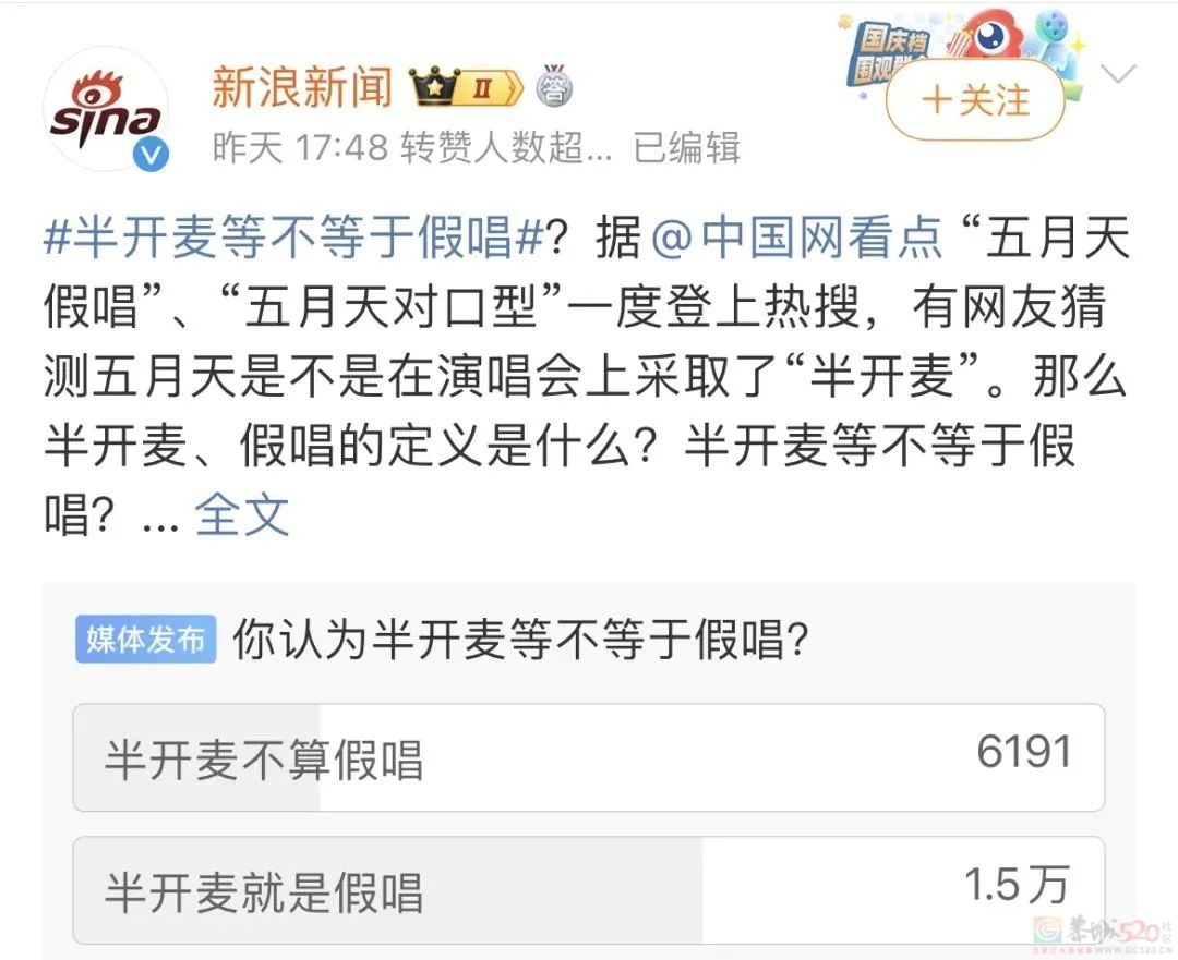 五月天这样很难收场41 / 作者:儿时的回忆 / 帖子ID:312362