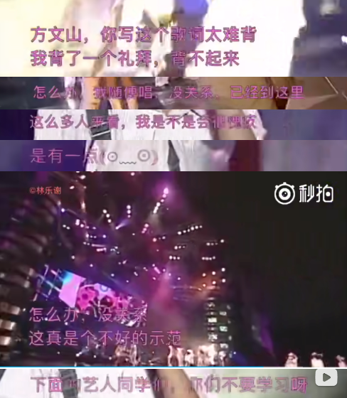 五月天这样很难收场545 / 作者:儿时的回忆 / 帖子ID:312362