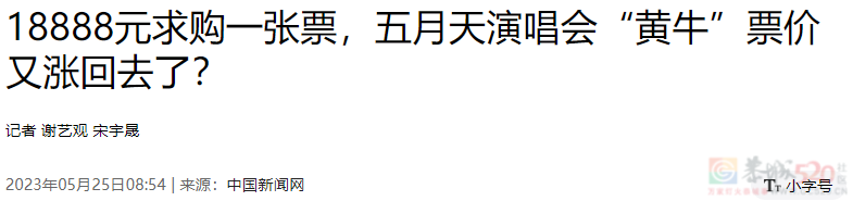 五月天这样很难收场71 / 作者:儿时的回忆 / 帖子ID:312362