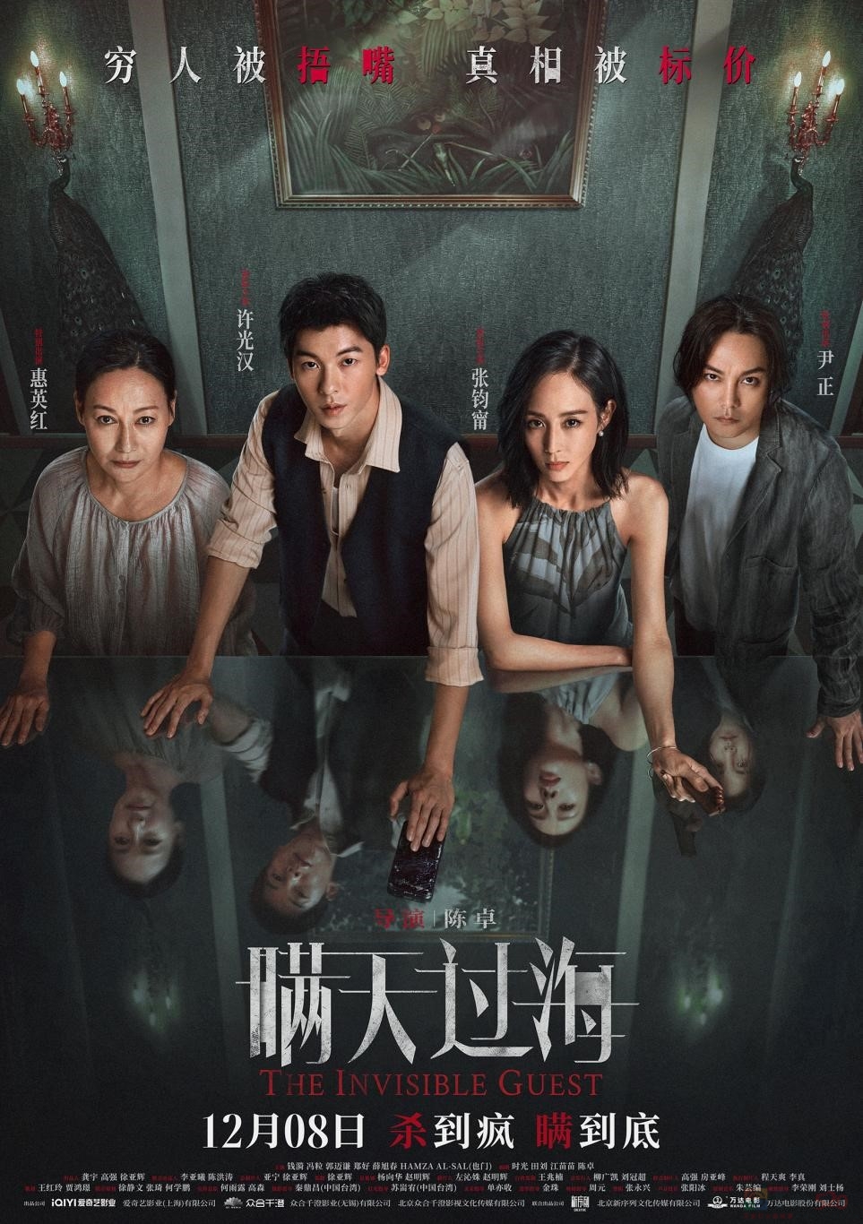《瞒天过海》这部电影，还不够“聪明”678 / 作者:该做的事情 / 帖子ID:312402
