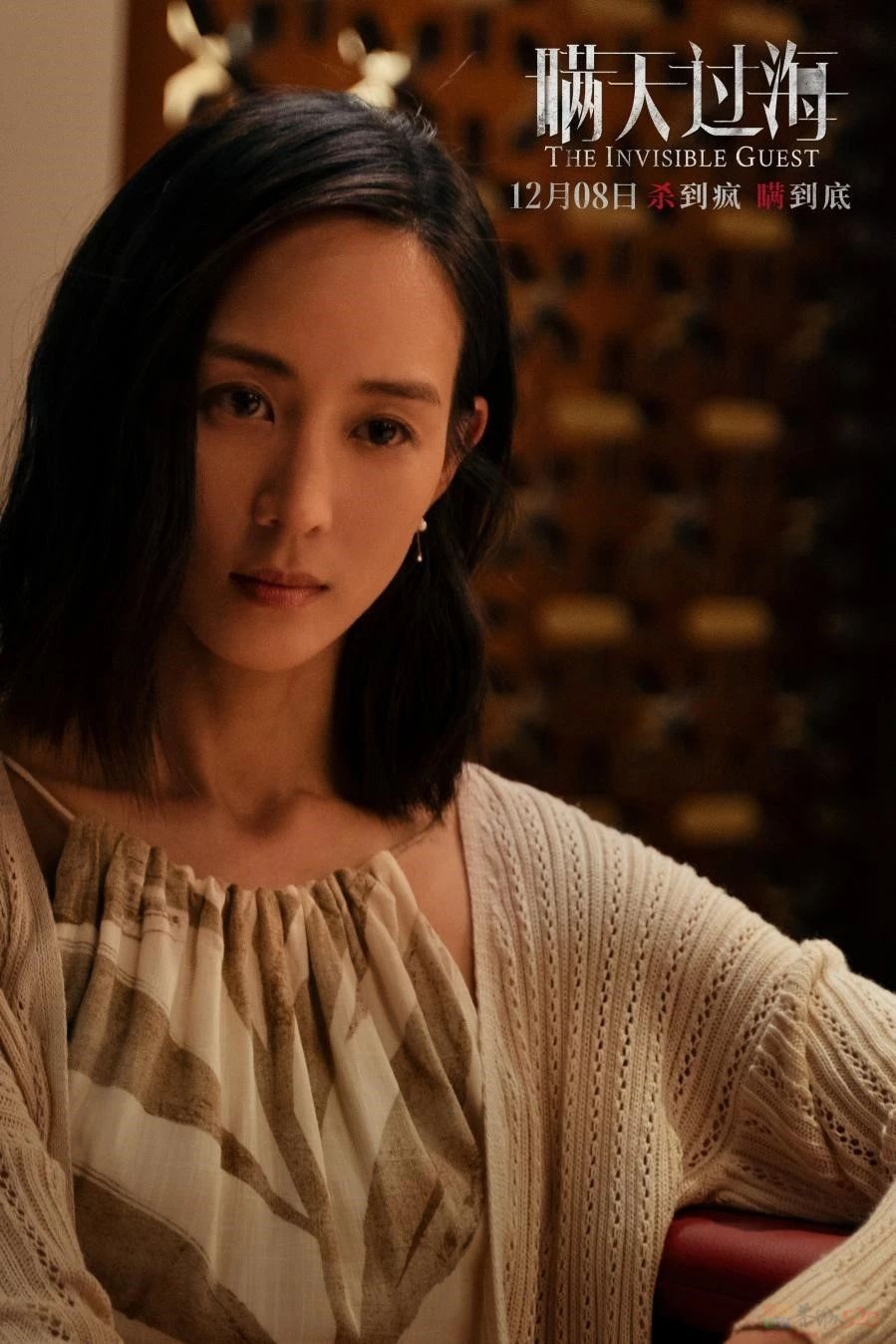 《瞒天过海》这部电影，还不够“聪明”575 / 作者:该做的事情 / 帖子ID:312402