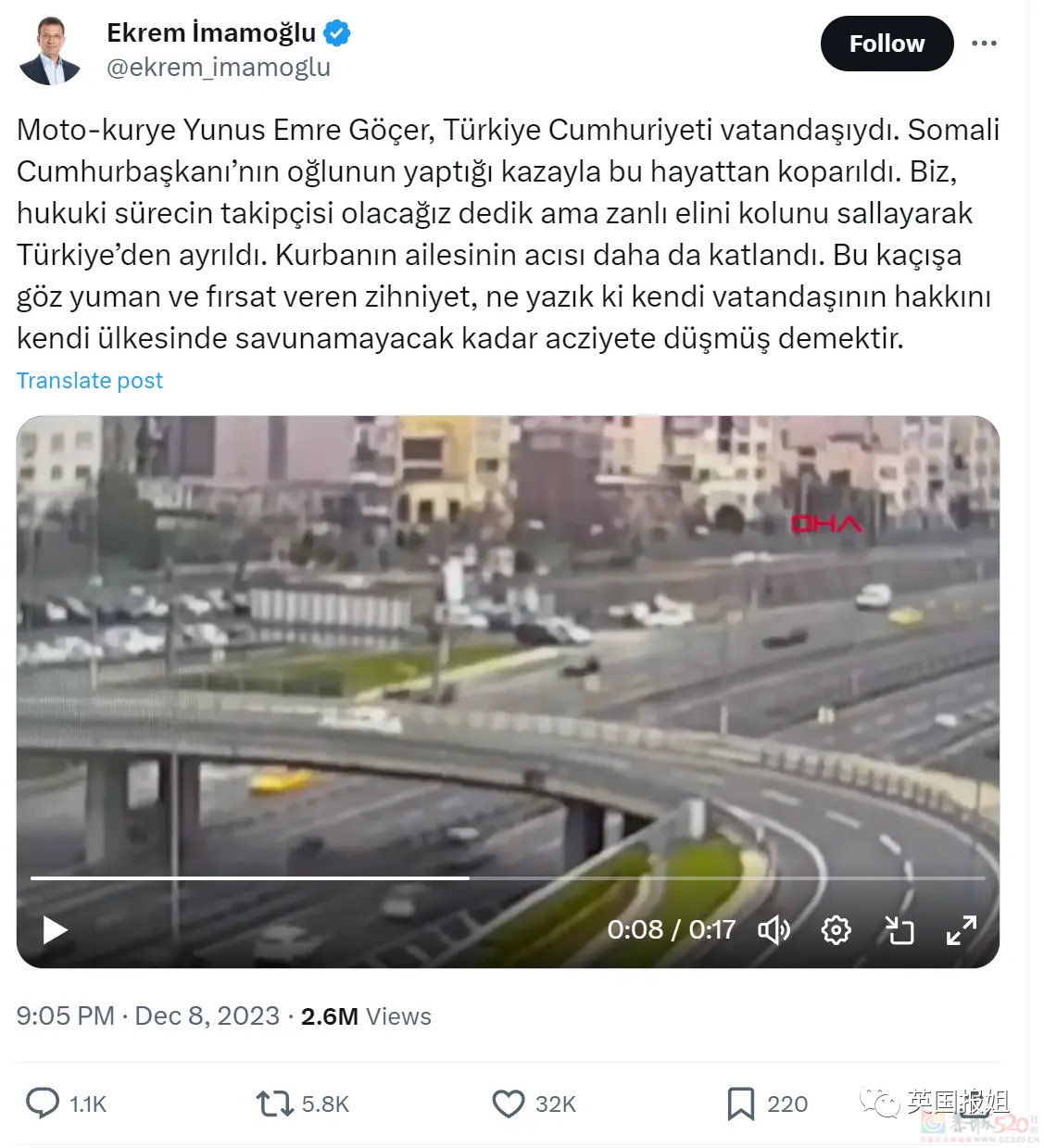 总统之子开豪车撞死快递小哥！现被国际通缉，爹地到处找关系摆平！660 / 作者:放眼看世界 / 帖子ID:312541