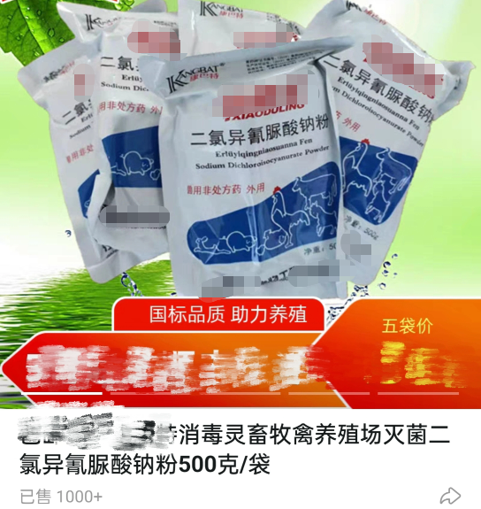 为什么在养猪场不能穿自己的内裤？463 / 作者:儿时的回忆 / 帖子ID:312583