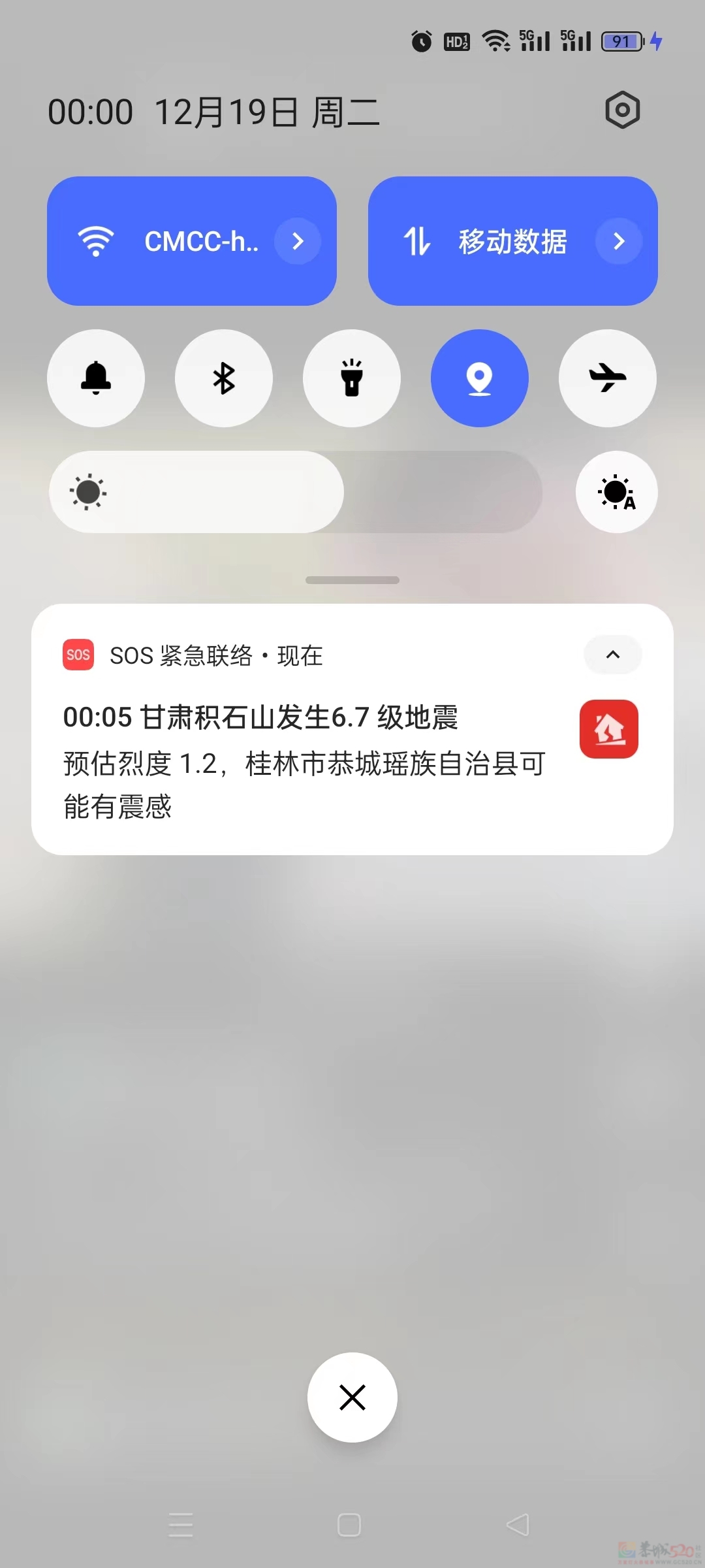 你们感觉到震感了吗？843 / 作者:gooobooo / 帖子ID:312597