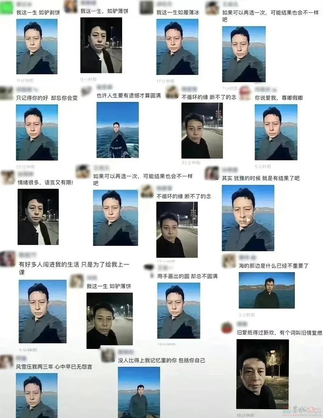 一张照片刷屏朋友圈，00后新捧红的“emo嘴替”到底是谁啊451 / 作者:儿时的回忆 / 帖子ID:312611