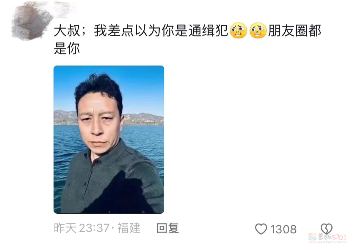 一张照片刷屏朋友圈，00后新捧红的“emo嘴替”到底是谁啊992 / 作者:儿时的回忆 / 帖子ID:312611