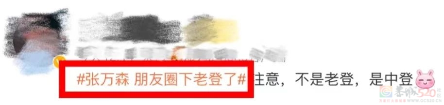 一张照片刷屏朋友圈，00后新捧红的“emo嘴替”到底是谁啊65 / 作者:儿时的回忆 / 帖子ID:312611