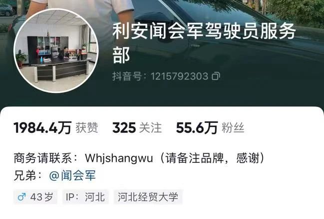 一张照片刷屏朋友圈，00后新捧红的“emo嘴替”到底是谁啊216 / 作者:儿时的回忆 / 帖子ID:312611