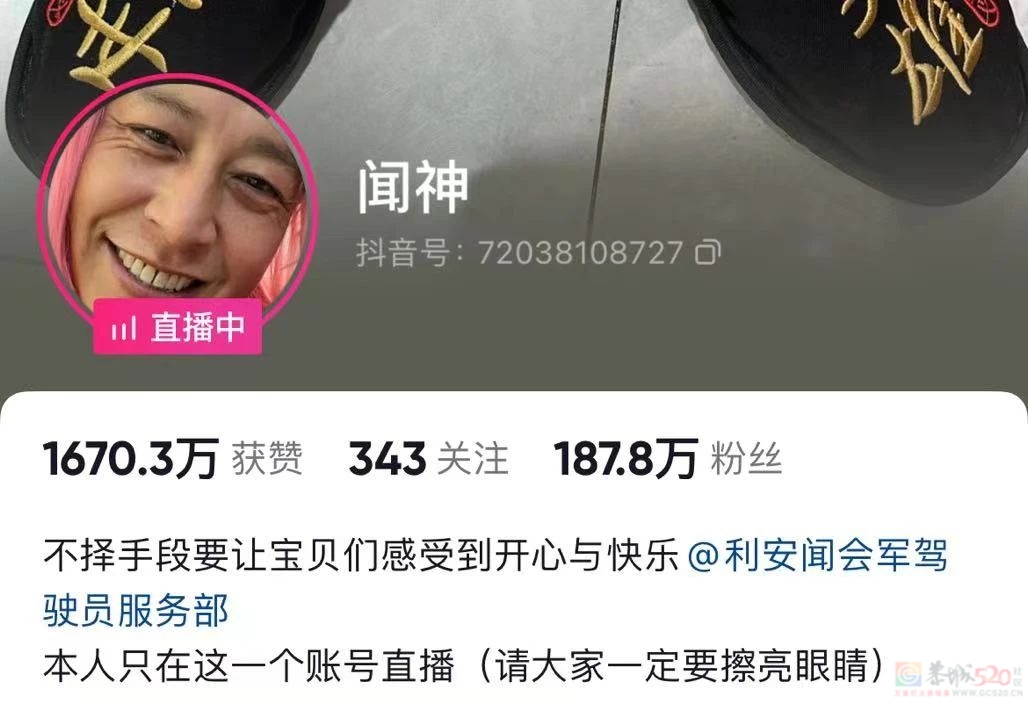 一张照片刷屏朋友圈，00后新捧红的“emo嘴替”到底是谁啊679 / 作者:儿时的回忆 / 帖子ID:312611