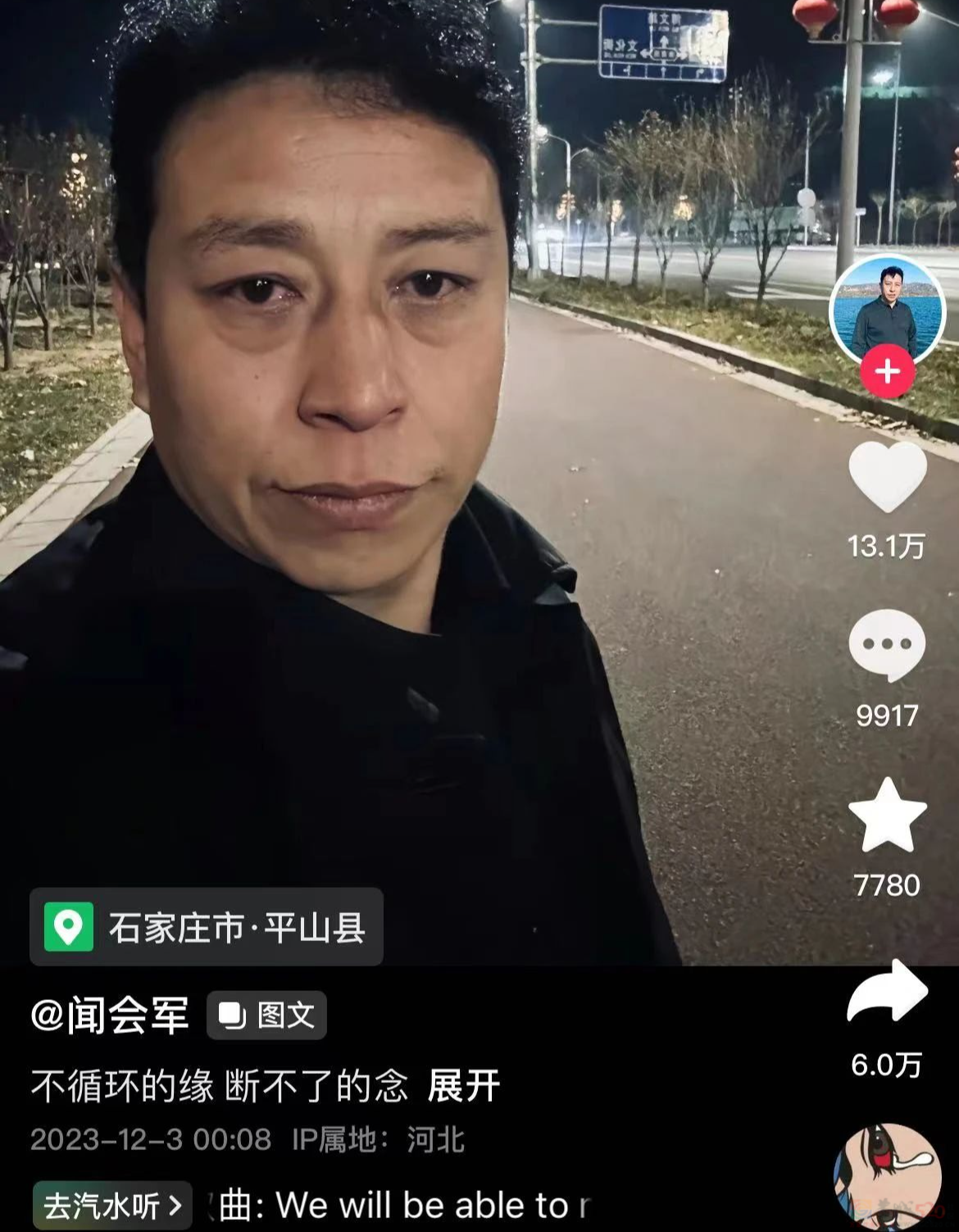 一张照片刷屏朋友圈，00后新捧红的“emo嘴替”到底是谁啊611 / 作者:儿时的回忆 / 帖子ID:312611