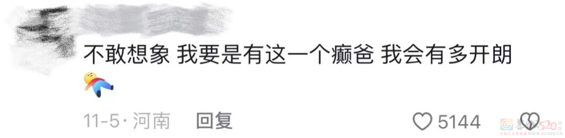 一张照片刷屏朋友圈，00后新捧红的“emo嘴替”到底是谁啊642 / 作者:儿时的回忆 / 帖子ID:312611