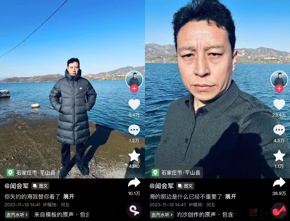 一张照片刷屏朋友圈，00后新捧红的“emo嘴替”到底是谁啊698 / 作者:儿时的回忆 / 帖子ID:312611