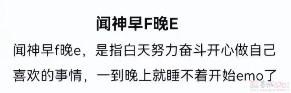 一张照片刷屏朋友圈，00后新捧红的“emo嘴替”到底是谁啊110 / 作者:儿时的回忆 / 帖子ID:312611
