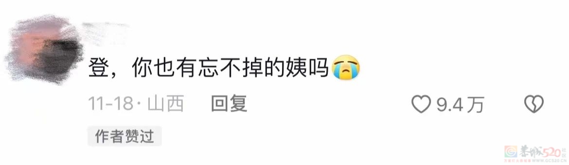 一张照片刷屏朋友圈，00后新捧红的“emo嘴替”到底是谁啊943 / 作者:儿时的回忆 / 帖子ID:312611