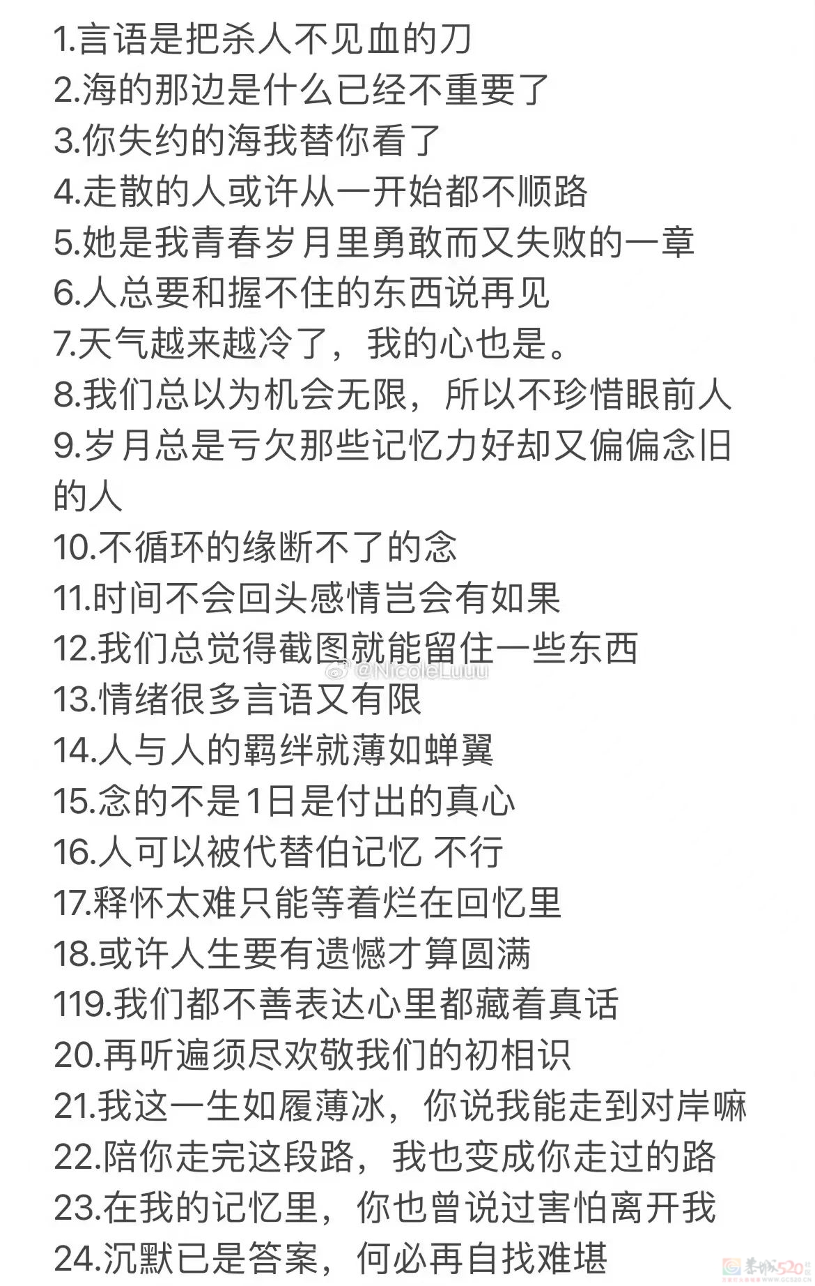 一张照片刷屏朋友圈，00后新捧红的“emo嘴替”到底是谁啊63 / 作者:儿时的回忆 / 帖子ID:312611
