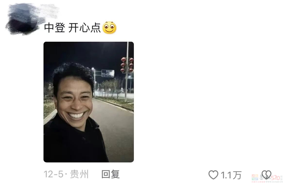 一张照片刷屏朋友圈，00后新捧红的“emo嘴替”到底是谁啊313 / 作者:儿时的回忆 / 帖子ID:312611