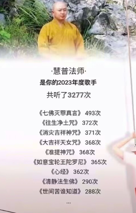 别骂了，今年最歹毒的APP年度报告快把打工人底裤扒了43 / 作者:儿时的回忆 / 帖子ID:312662