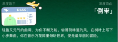 别骂了，今年最歹毒的APP年度报告快把打工人底裤扒了898 / 作者:儿时的回忆 / 帖子ID:312662
