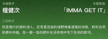 别骂了，今年最歹毒的APP年度报告快把打工人底裤扒了526 / 作者:儿时的回忆 / 帖子ID:312662