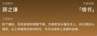 别骂了，今年最歹毒的APP年度报告快把打工人底裤扒了983 / 作者:儿时的回忆 / 帖子ID:312662