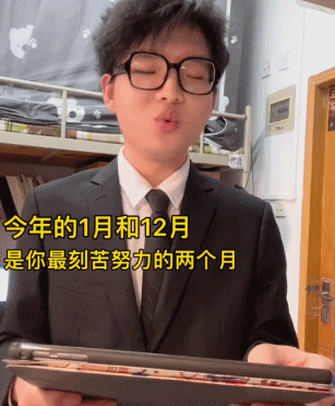 别骂了，今年最歹毒的APP年度报告快把打工人底裤扒了48 / 作者:儿时的回忆 / 帖子ID:312662