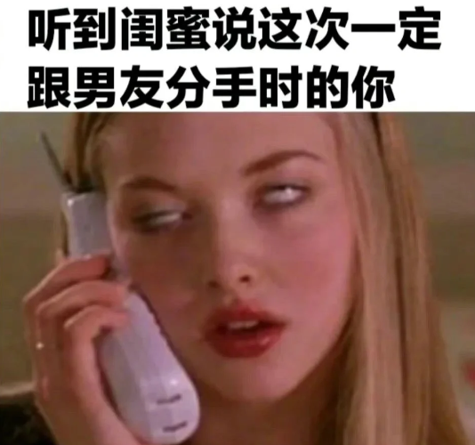 别骂了，今年最歹毒的APP年度报告快把打工人底裤扒了591 / 作者:儿时的回忆 / 帖子ID:312662