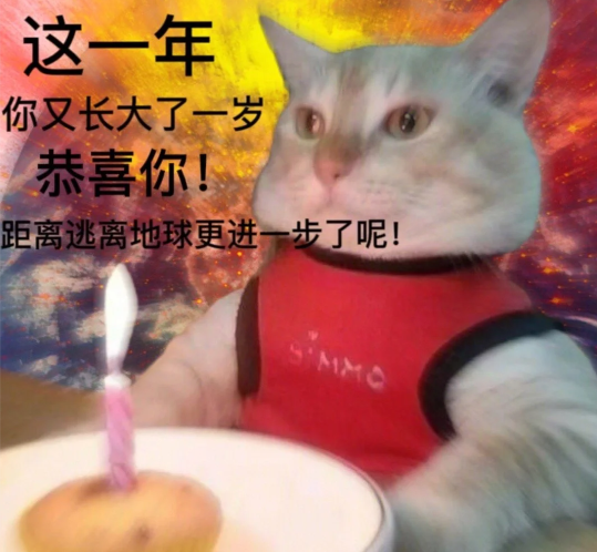别骂了，今年最歹毒的APP年度报告快把打工人底裤扒了542 / 作者:儿时的回忆 / 帖子ID:312662