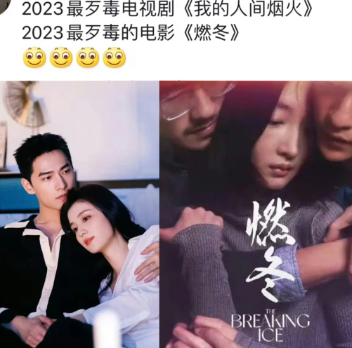 别骂了，今年最歹毒的APP年度报告快把打工人底裤扒了823 / 作者:儿时的回忆 / 帖子ID:312662