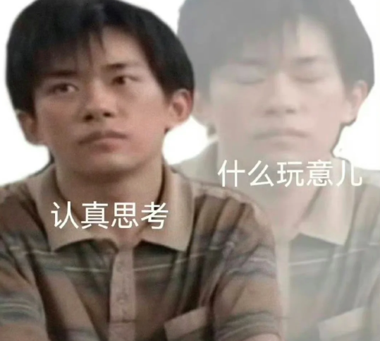 别骂了，今年最歹毒的APP年度报告快把打工人底裤扒了200 / 作者:儿时的回忆 / 帖子ID:312662