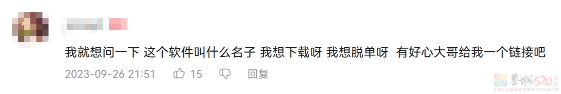 比被美女包围更荒诞的剧情，全在交友软件的广告里939 / 作者:儿时的回忆 / 帖子ID:312678