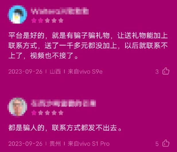 比被美女包围更荒诞的剧情，全在交友软件的广告里917 / 作者:儿时的回忆 / 帖子ID:312678