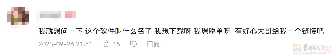 比被美女包围更荒诞的剧情，全在交友软件的广告里60 / 作者:儿时的回忆 / 帖子ID:312678