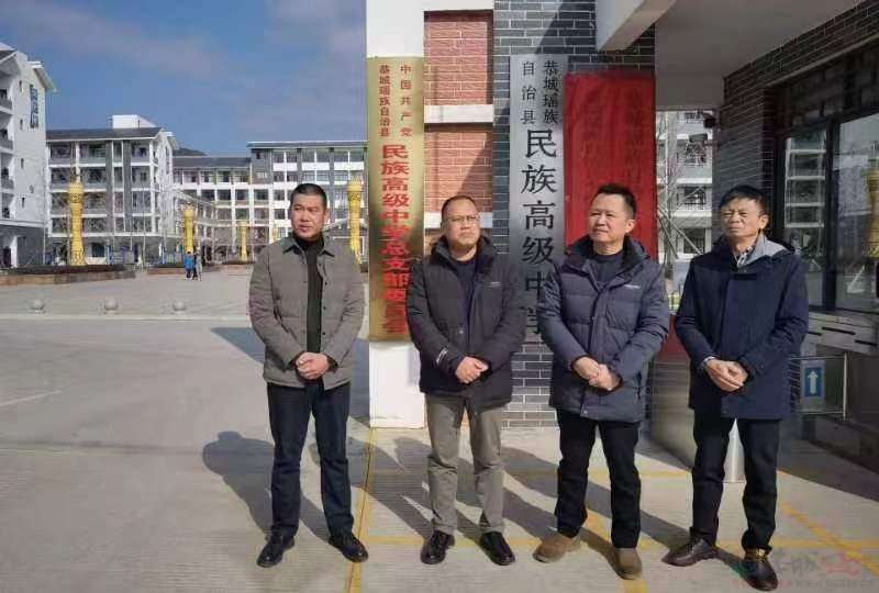 深化体教融合 共享健康未来--恭城瑶族自治县  少数民族传统体育训练基地与射箭训练基地揭牌349 / 作者:论坛小编01 / 帖子ID:312685