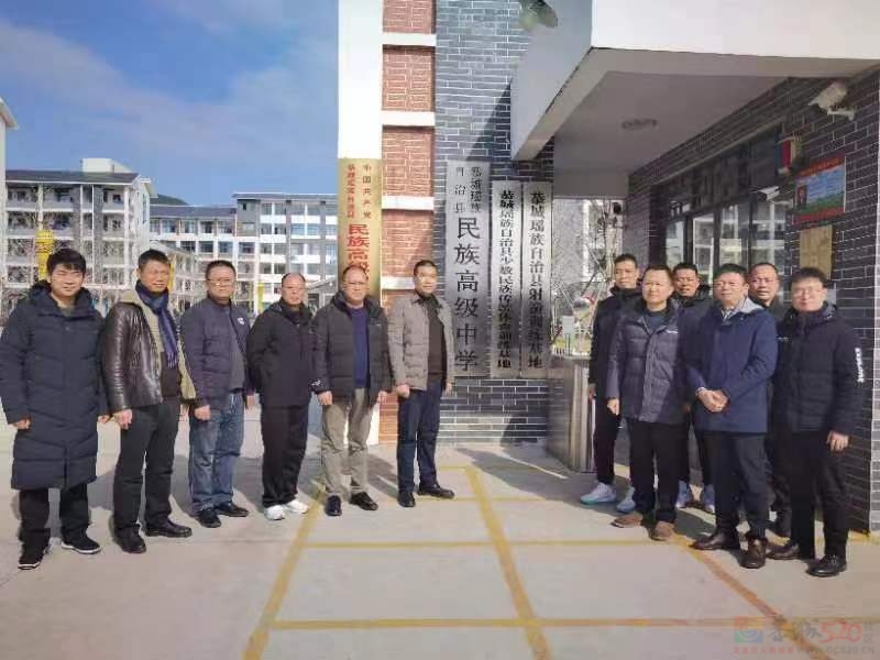 深化体教融合 共享健康未来--恭城瑶族自治县  少数民族传统体育训练基地与射箭训练基地揭牌3 / 作者:论坛小编01 / 帖子ID:312685