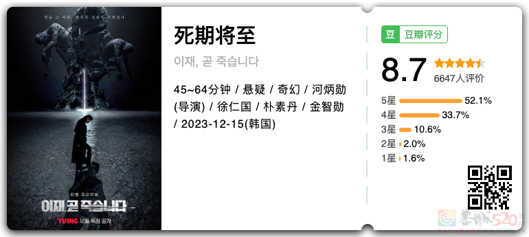 年末最炸新剧来了，一集就看得人肾上腺素飙升932 / 作者:该做的事情 / 帖子ID:312689