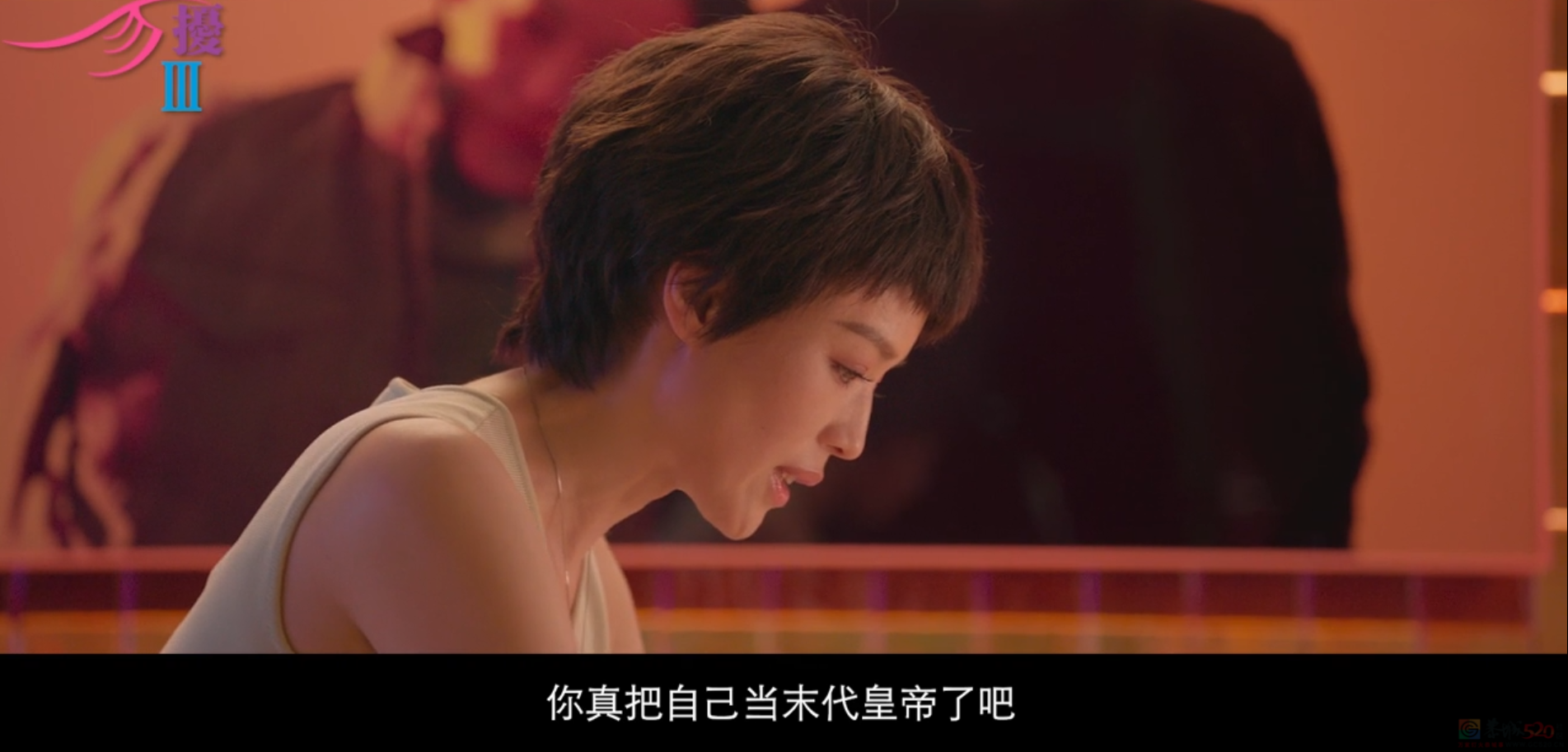 年度压轴国片，他终于翻红860 / 作者:该做的事情 / 帖子ID:312801