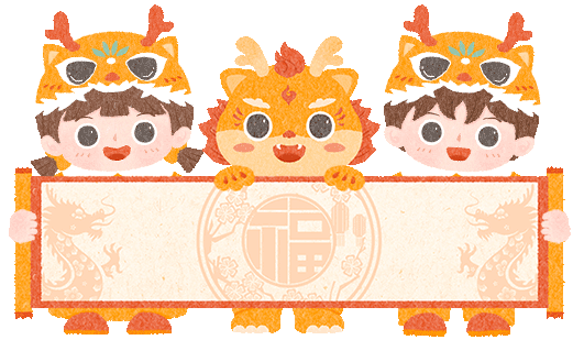 健康过元旦！假期防护攻略来了→618 / 作者:健康小天使 / 帖子ID:312828