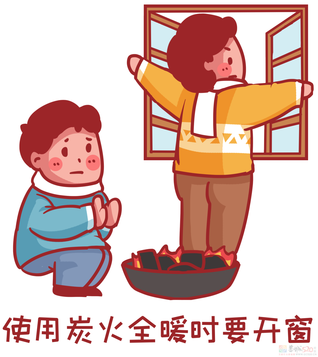健康过元旦！假期防护攻略来了→134 / 作者:健康小天使 / 帖子ID:312828