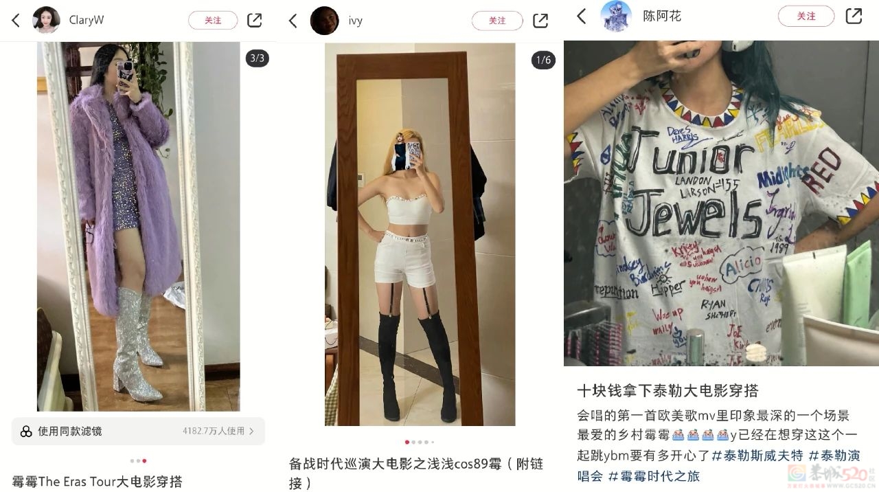 女顶流单挑这大爆CP，两边观众一个比一个“癫”108 / 作者:儿时的回忆 / 帖子ID:312903