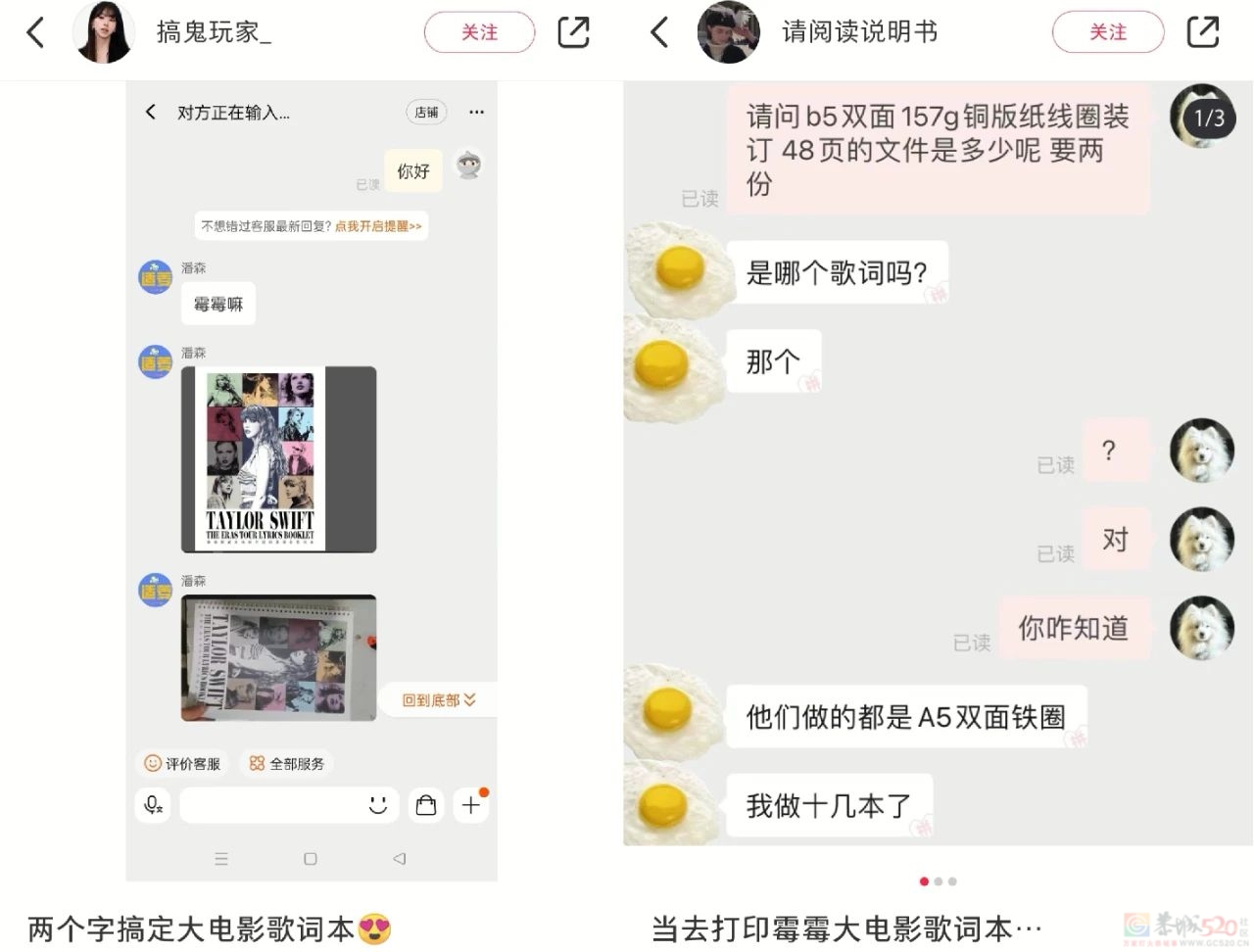 女顶流单挑这大爆CP，两边观众一个比一个“癫”725 / 作者:儿时的回忆 / 帖子ID:312903