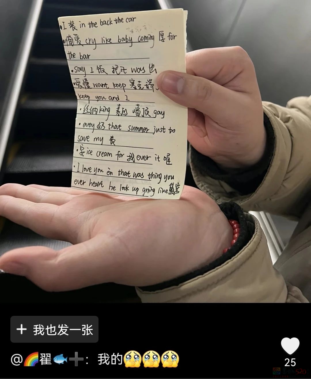 女顶流单挑这大爆CP，两边观众一个比一个“癫”8 / 作者:儿时的回忆 / 帖子ID:312903