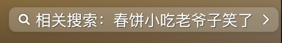 哈尔滨人为了不吓坏南方游客，已经全城“夹子音”了395 / 作者:儿时的回忆 / 帖子ID:312922