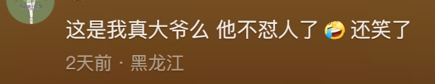 哈尔滨人为了不吓坏南方游客，已经全城“夹子音”了884 / 作者:儿时的回忆 / 帖子ID:312922