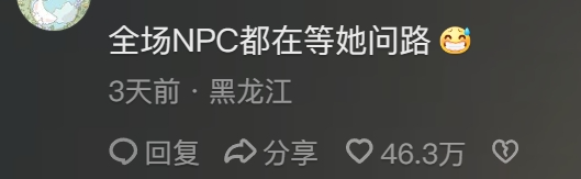 哈尔滨人为了不吓坏南方游客，已经全城“夹子音”了995 / 作者:儿时的回忆 / 帖子ID:312922