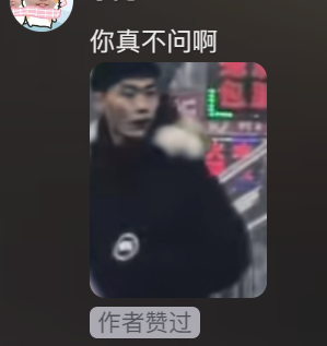 哈尔滨人为了不吓坏南方游客，已经全城“夹子音”了686 / 作者:儿时的回忆 / 帖子ID:312922