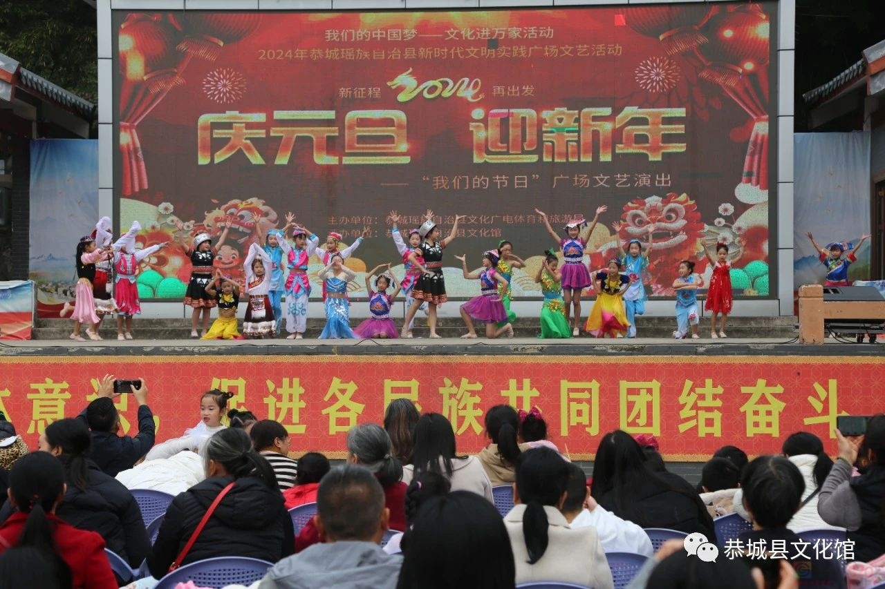 舞动瑶乡 喜迎新年614 / 作者:论坛小编01 / 帖子ID:312925