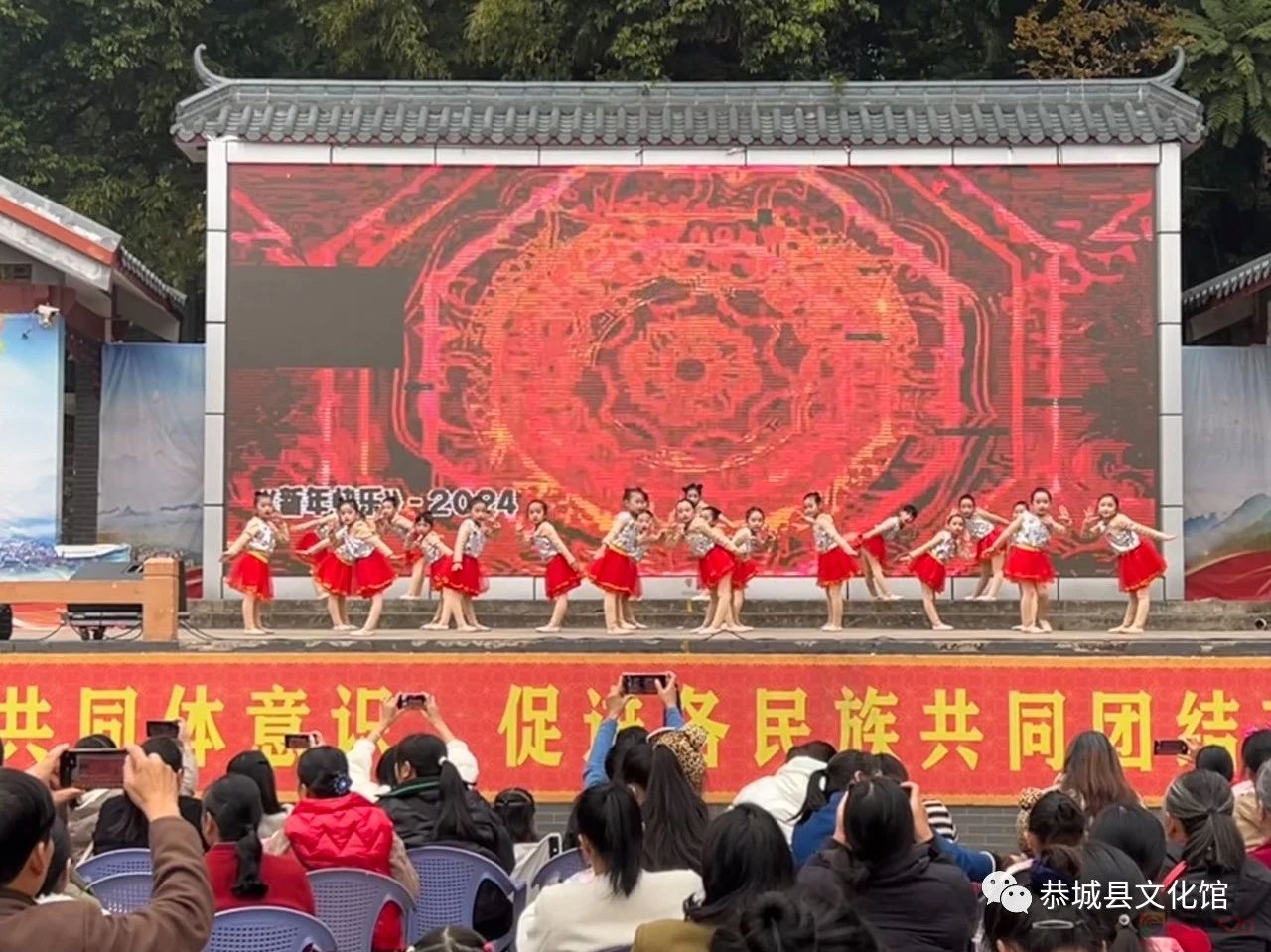 舞动瑶乡 喜迎新年907 / 作者:论坛小编01 / 帖子ID:312925